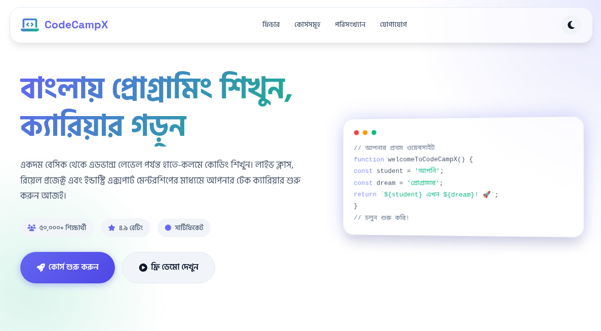 https://code-campx.github.io/